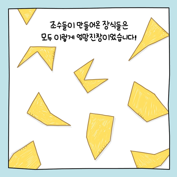 카드뉴스9