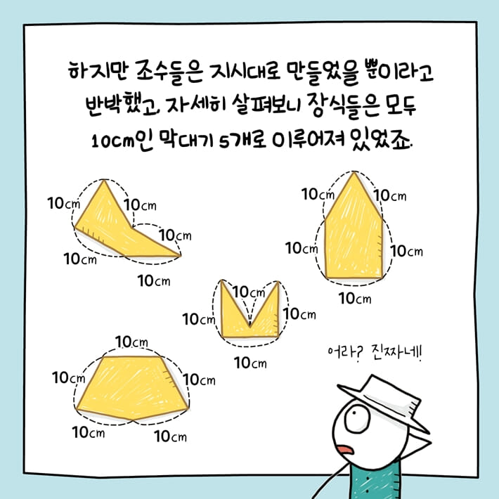 카드뉴스11