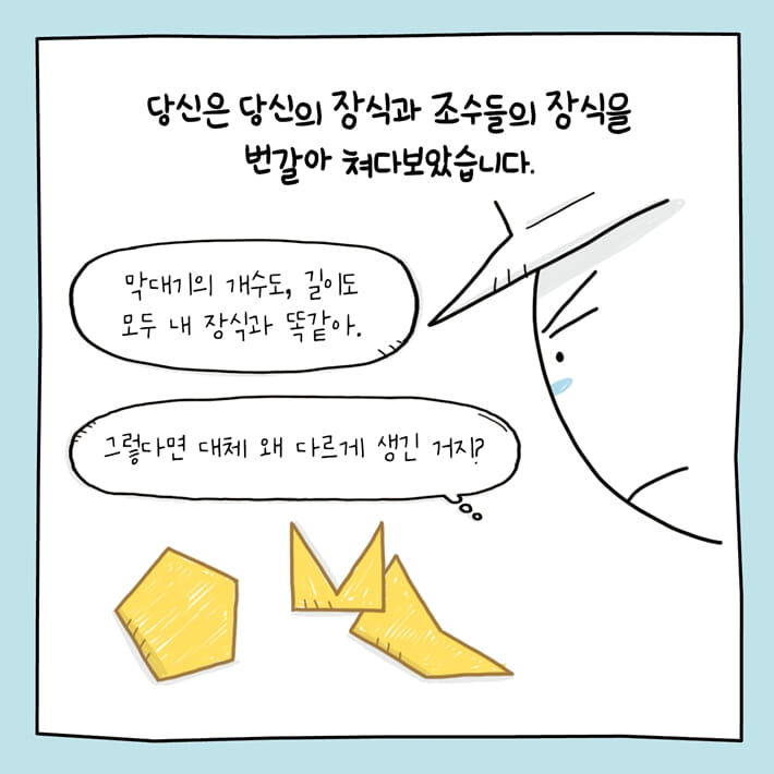 카드뉴스12