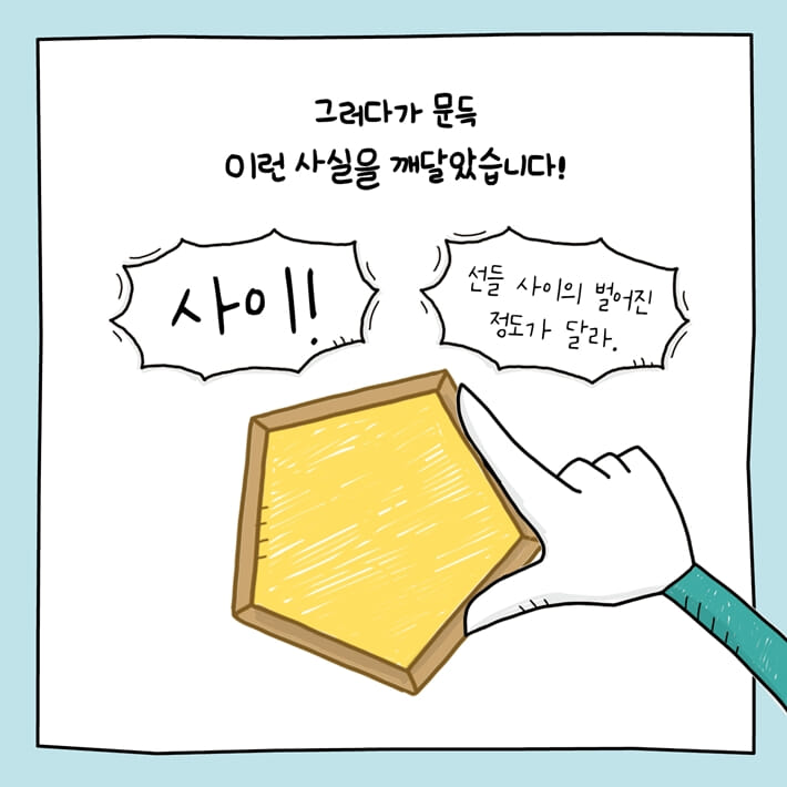 카드뉴스13