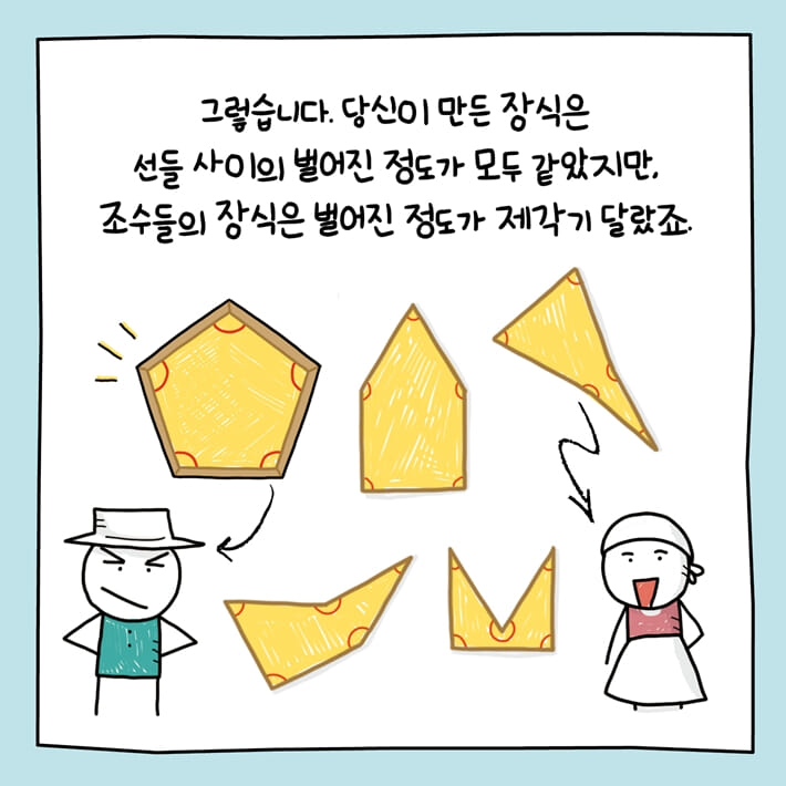 카드뉴스14