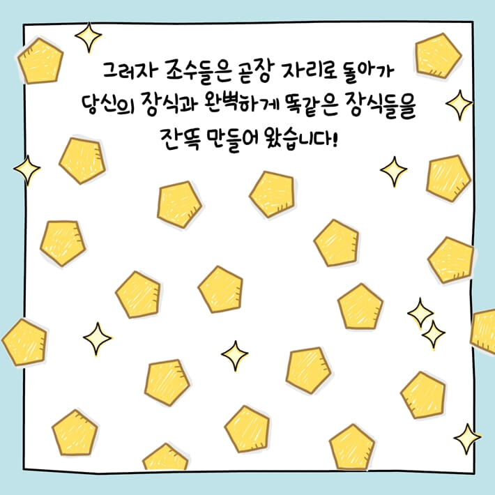 카드뉴스16