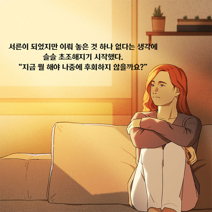 카드뉴스0