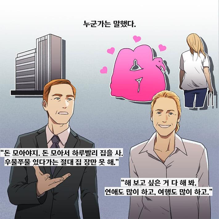 카드뉴스1