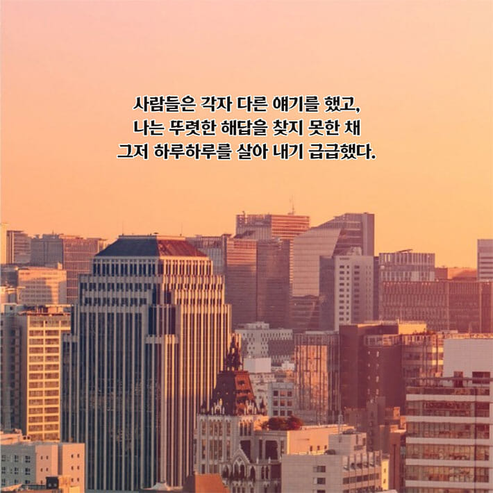 카드뉴스4
