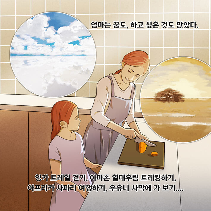 카드뉴스6