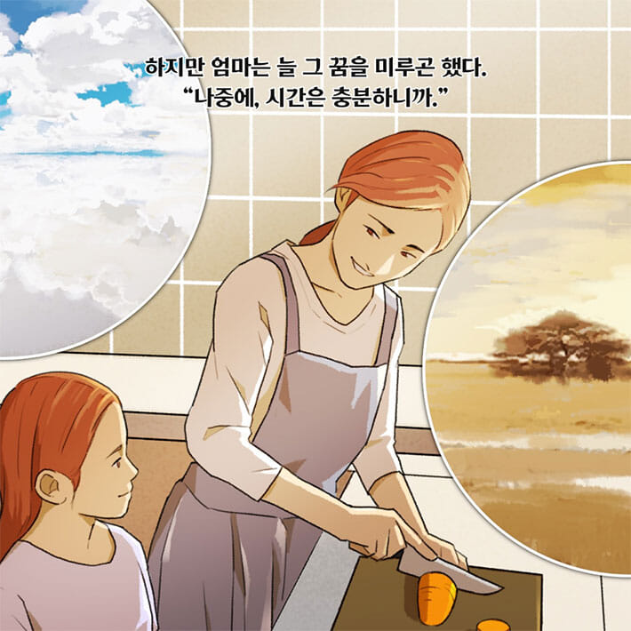 카드뉴스7