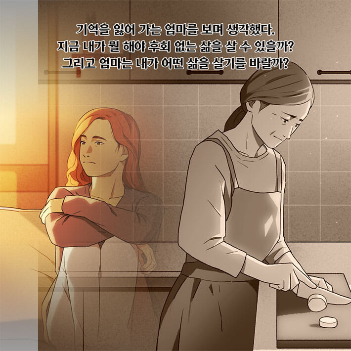 카드뉴스9