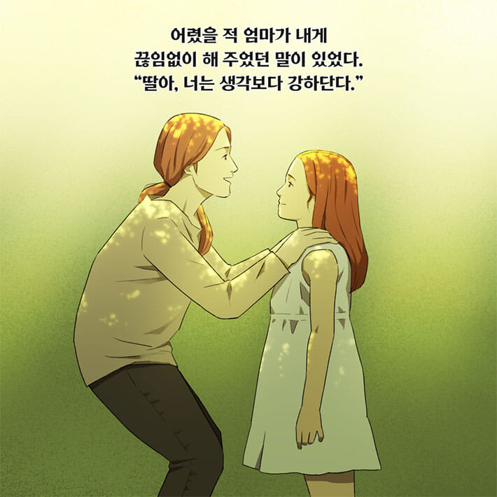 카드뉴스10