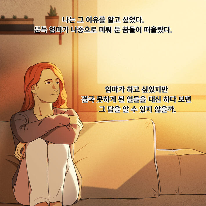 카드뉴스12