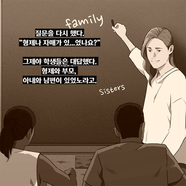 카드뉴스18