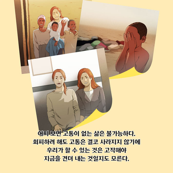카드뉴스21