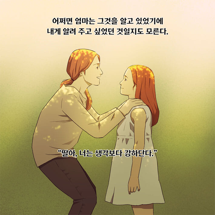 카드뉴스23