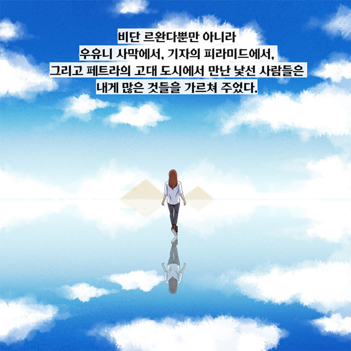 카드뉴스25