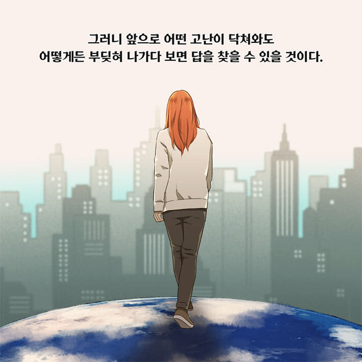 카드뉴스28