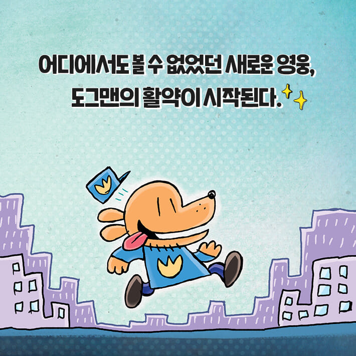 카드뉴스2