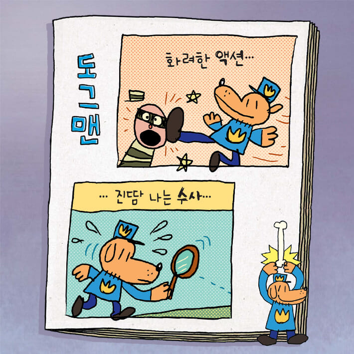 카드뉴스3
