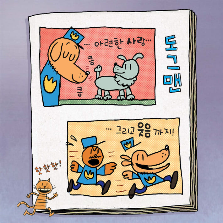 카드뉴스4
