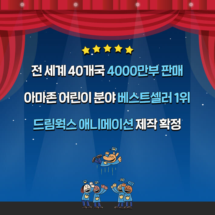 카드뉴스5