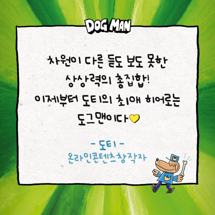 카드뉴스6