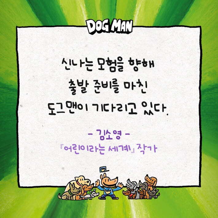 카드뉴스7