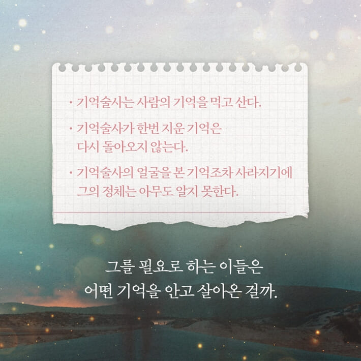 카드뉴스3