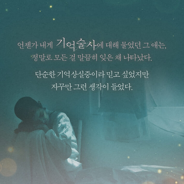 카드뉴스4