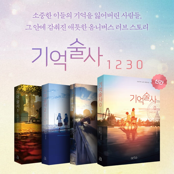 카드뉴스8