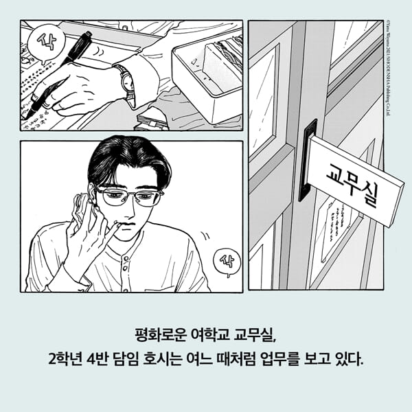 카드뉴스0