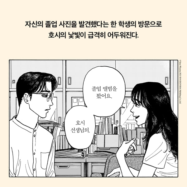 카드뉴스1