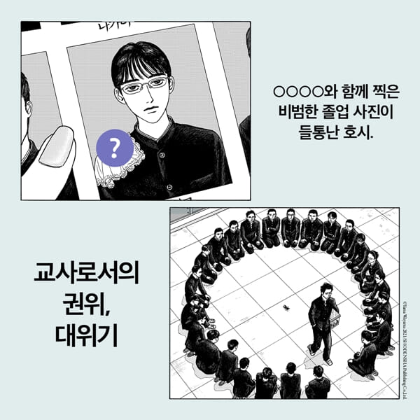 카드뉴스2