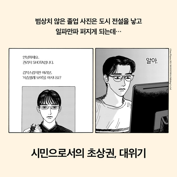 카드뉴스3