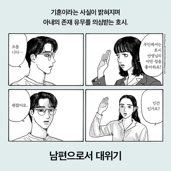 카드뉴스4