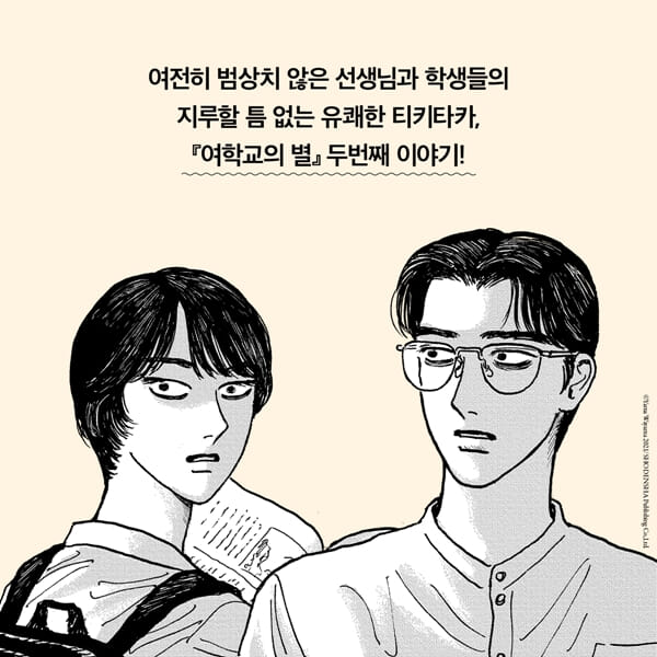카드뉴스5