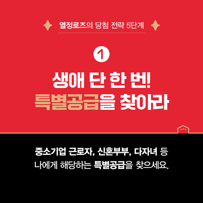 카드뉴스5