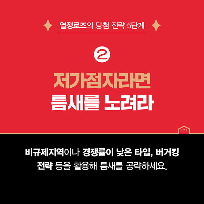 카드뉴스6