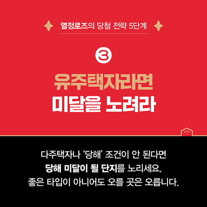 카드뉴스7