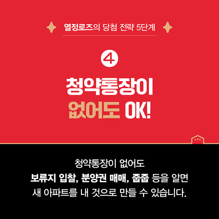 카드뉴스8