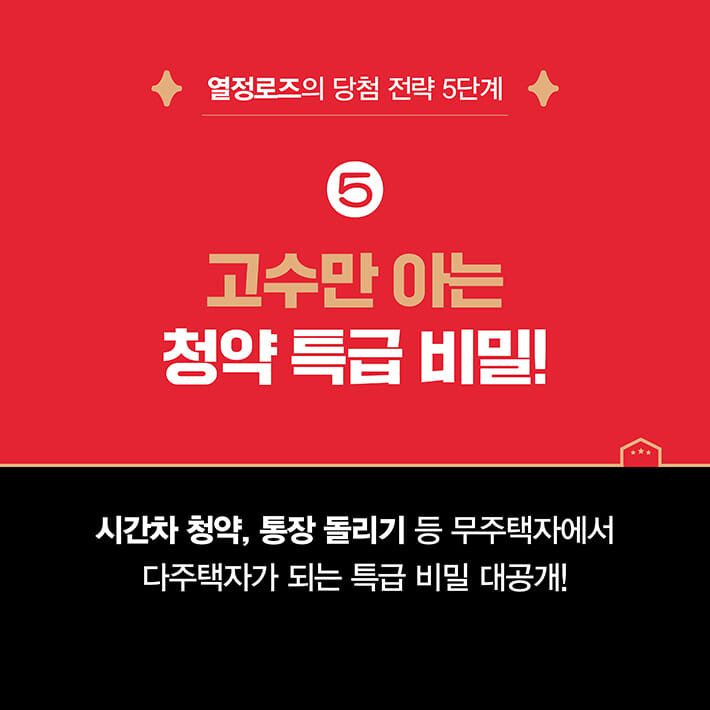 카드뉴스9