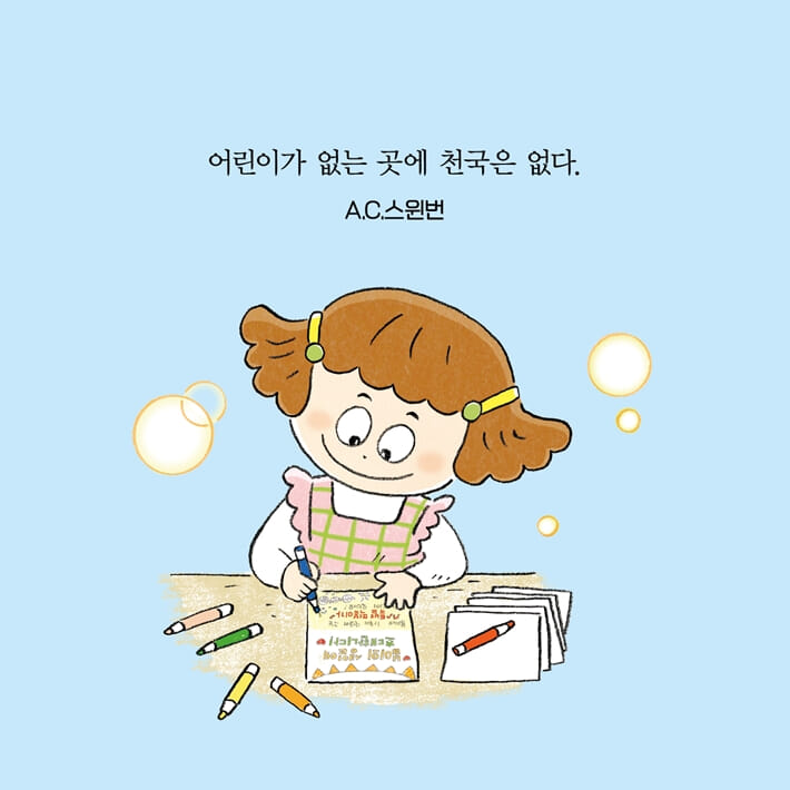 카드뉴스0