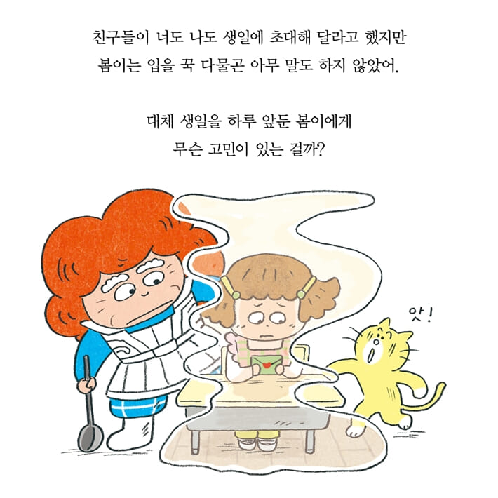 카드뉴스16