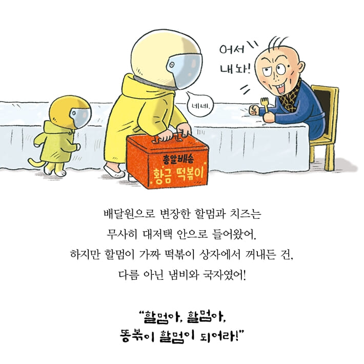카드뉴스26