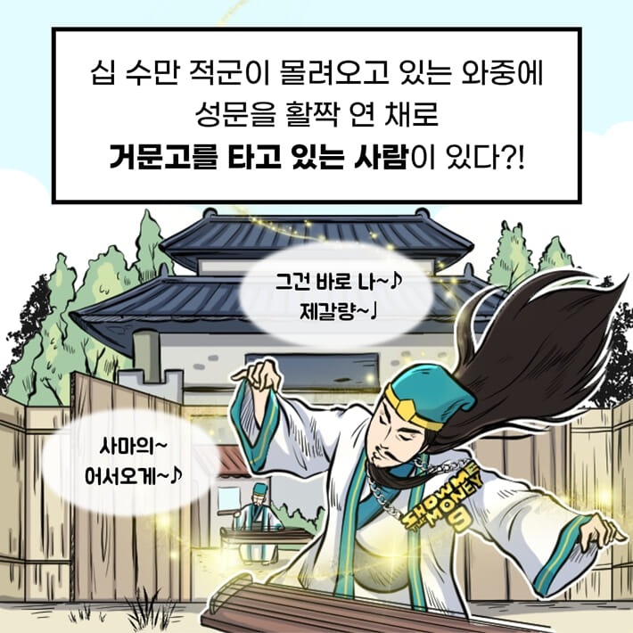 카드뉴스0