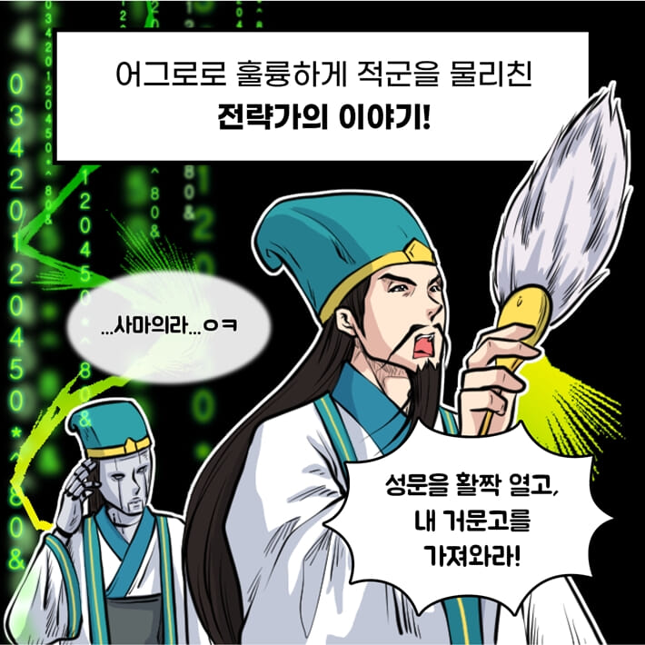 카드뉴스3