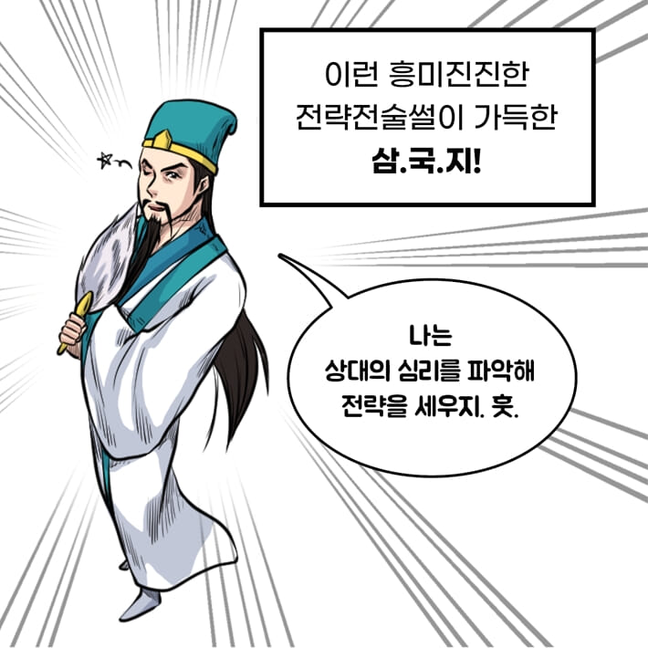 카드뉴스4