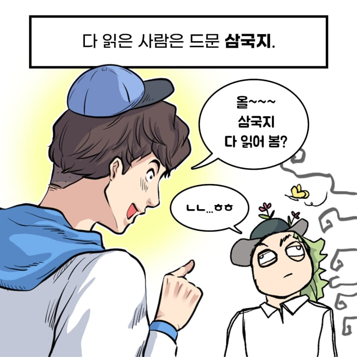 카드뉴스6