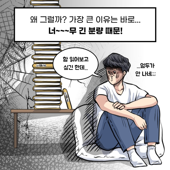카드뉴스7