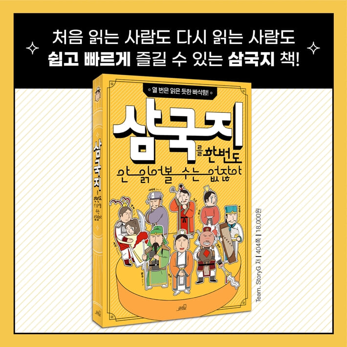 카드뉴스9