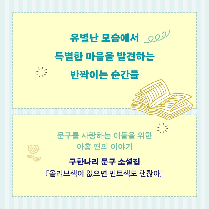 카드뉴스0