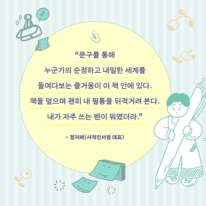 카드뉴스1